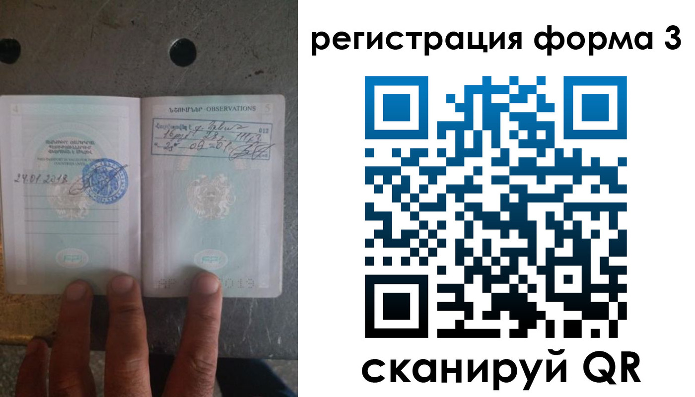 прописка паспорт в Сухиничи