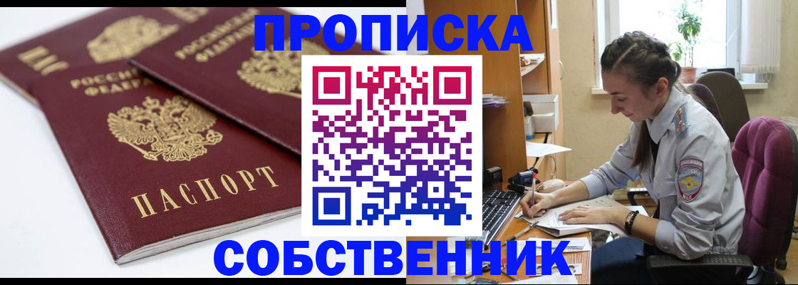 регистрация в Сухиничи